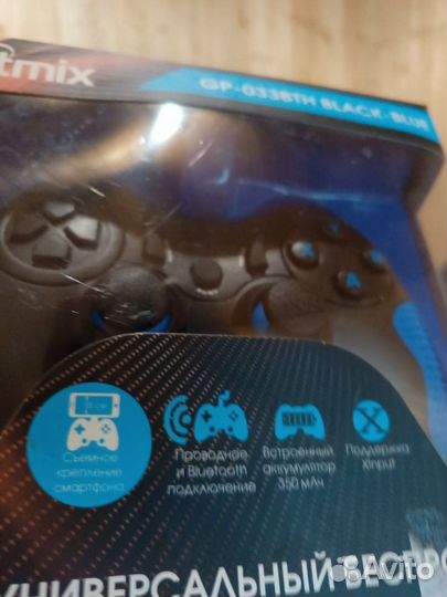 Игровой Геймпад