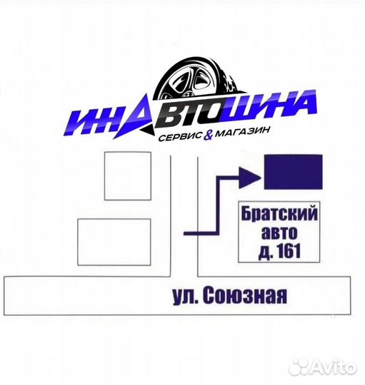 Continental IceContact 2 205/55 R16
