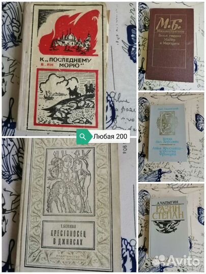 Книги и учебники для школы