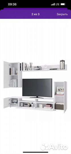 Стенка в гостиную