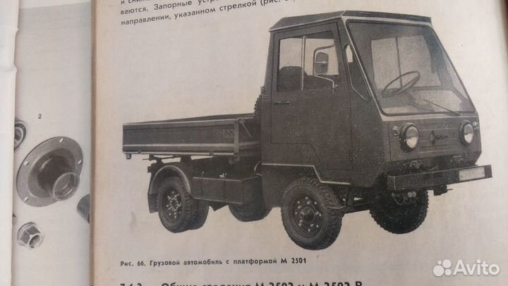 Ступица переднего колеса