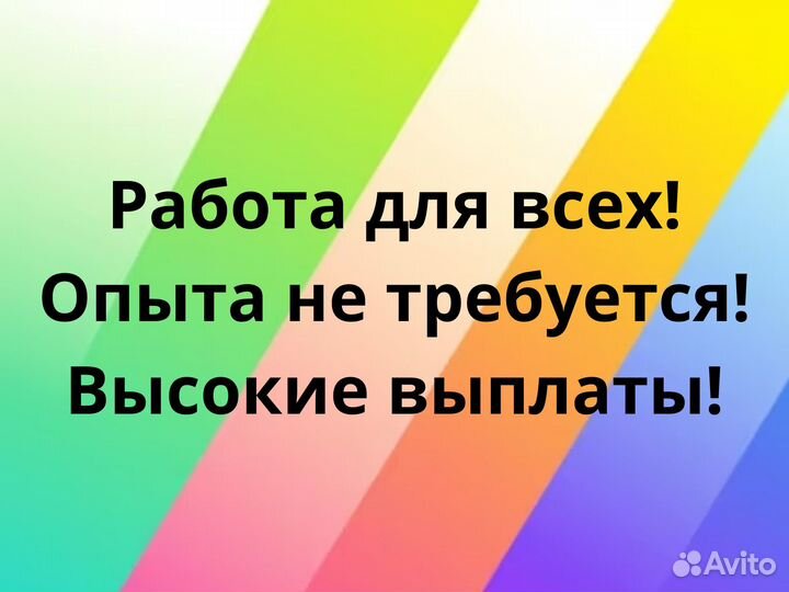 Забойщик скота 3к в день