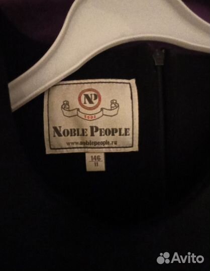 Сарафан Noble people 146