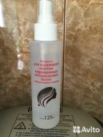 Щипцы для наращивания волос