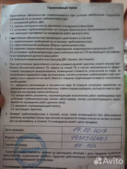 Тубина
