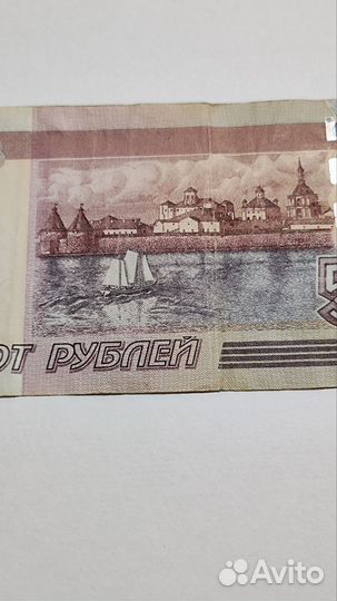 500руб. с корабликом