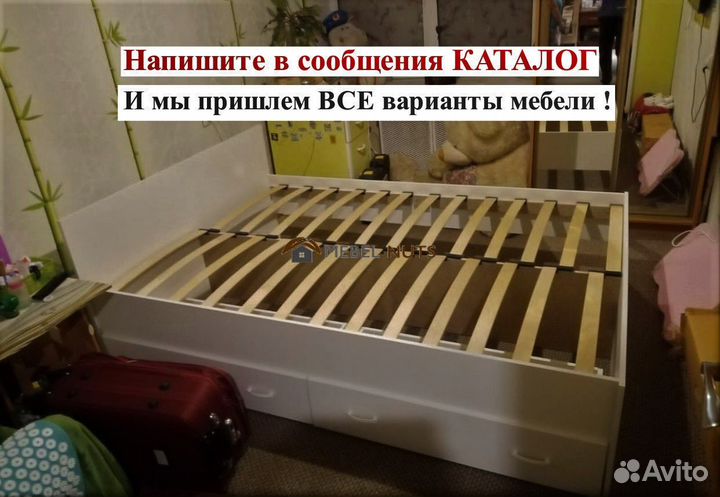 Кровать 160 200