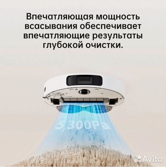 Робот пылесос Dreame L10 Ultra