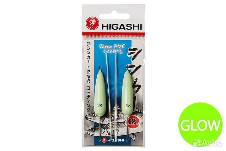 Грузило higashi Combo Sinker, 10гр