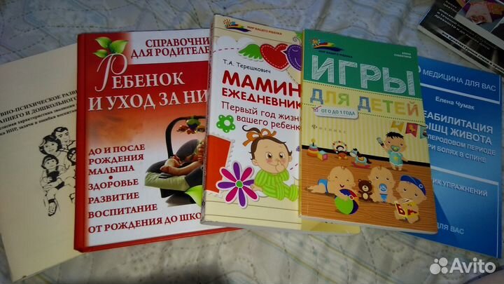 Книги для женщин
