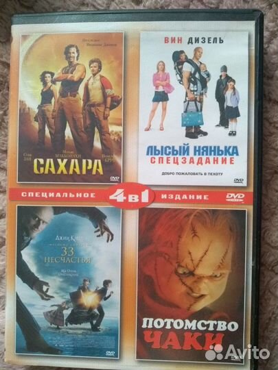 Диски DVD: фильмы, Кассета1990 Рига