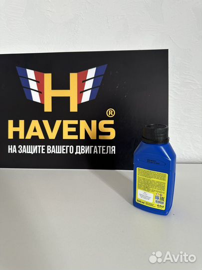 Тормозная жидкость Havens Brake Fluid Dot 4 250ml