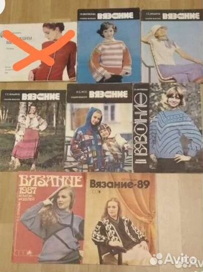 Книги по печворку, вязанию, рукоделию