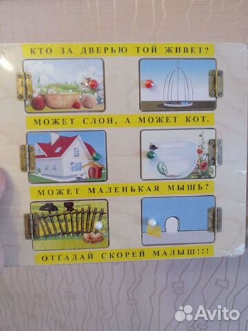 Детские развивающие игрушки деревянные