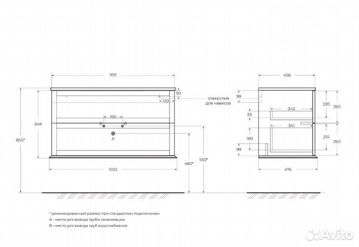 Cezares 54953 Тумба под раковину