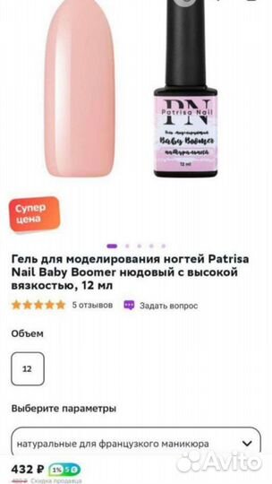 Набор для маникюра/база,гель,гель-краска,блестки