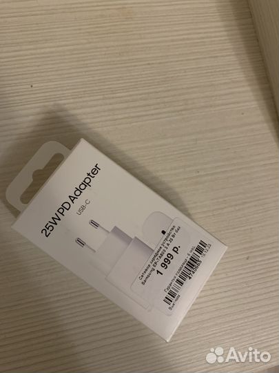 Зарядное устройство samsung