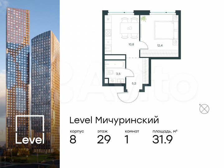 1-к. квартира, 31,9 м², 29/48 эт.