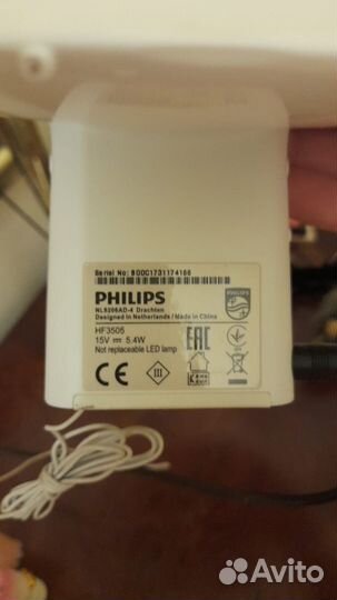 Philips wake up light