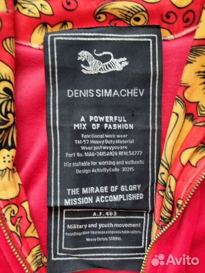 Спортивный костюм