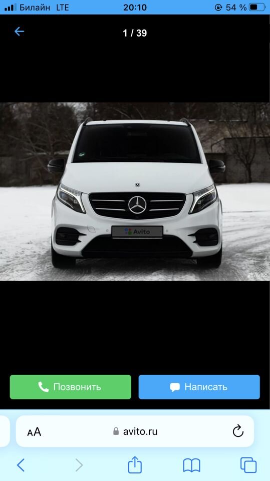 Mercedes-Benz V-класс: фото владельца
