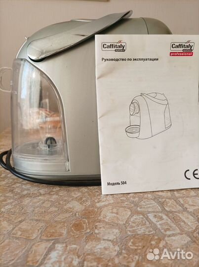 Капсульная кофемашина caffitaly