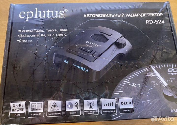 Eplutus rd-524 антирадар