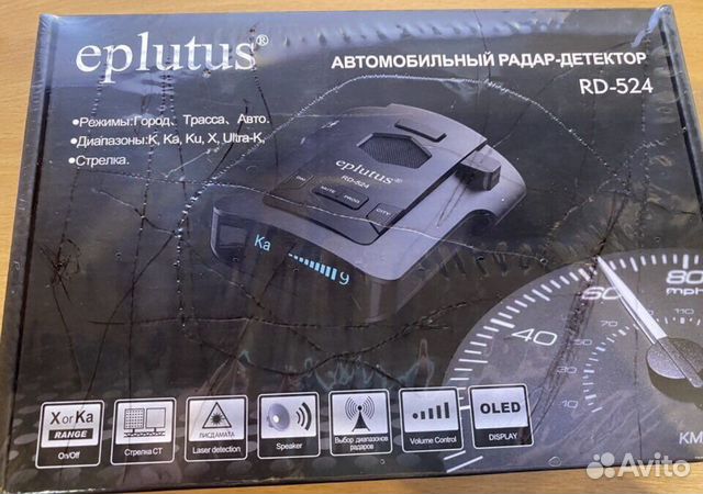 Eplutus rd-524 антирадар