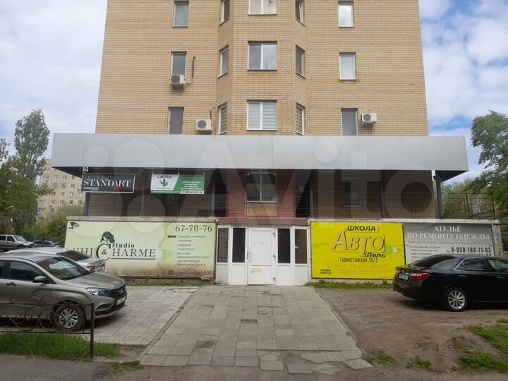 Офис, 225 м²