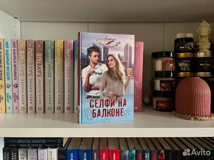 Селфи на балконе
