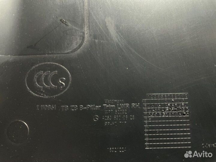 Обшивка центральной стойки Mercedes W253 2 2018