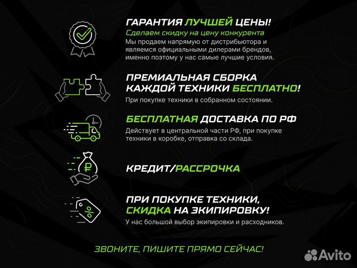 Квадроцикл linhai-yamaha M550L EFI