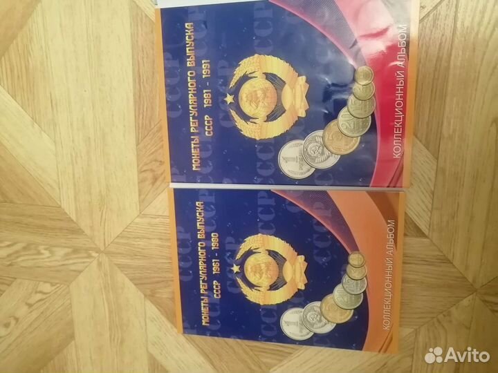 Погодовка монет СССР 1961-1991г