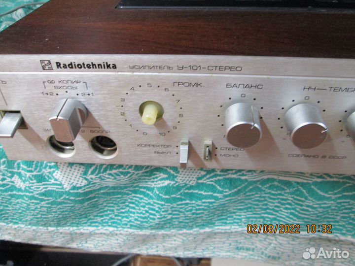 Радиотехника У-101 стерео