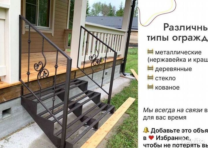 Лестница на металлокаркасе. Опытные мастера