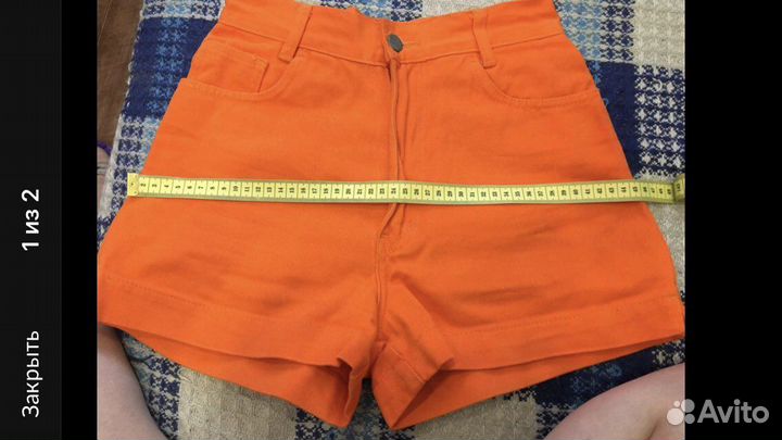 Шорты