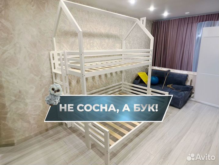 Детская Кровать из бука домик из настоящего дерева