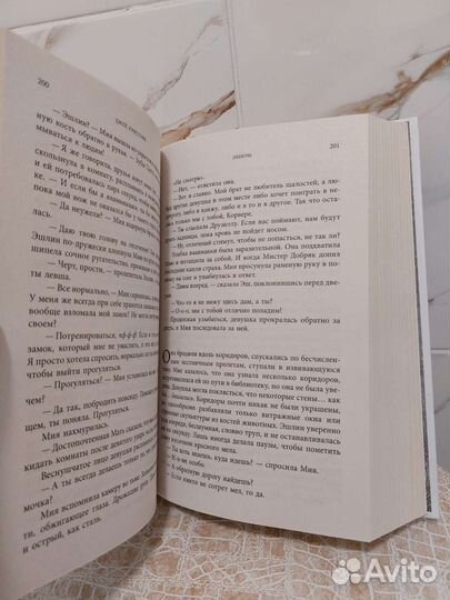 Неночь 1 том