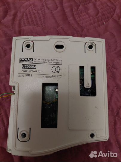 Bolid с2000m. би кдл кпб