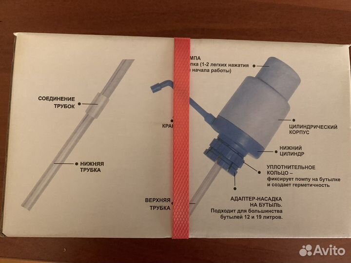 Механическая помпа для воды