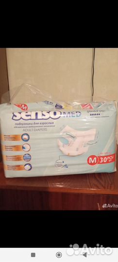 Памперсы для взрослых м 2 -30 штук