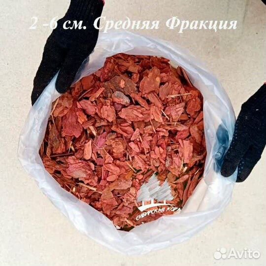 Мульча кора сибирской лиственницы