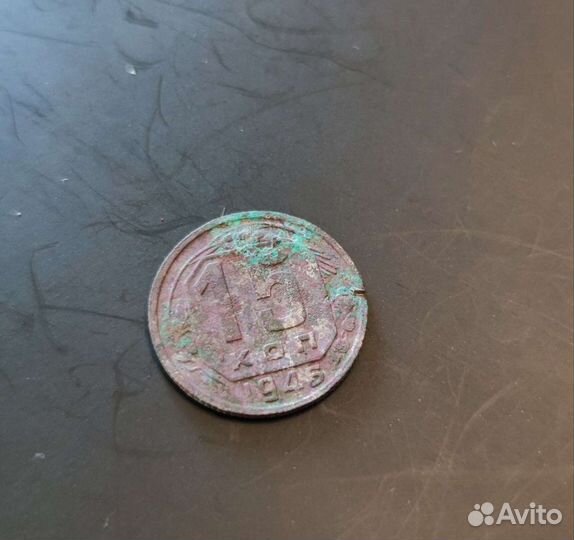 Старинные монеты