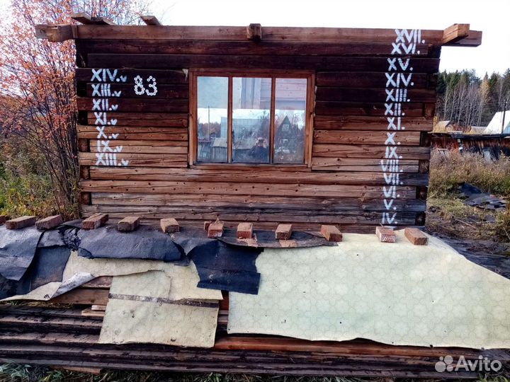 Сруб дома бу