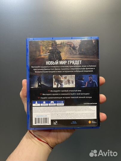 Жизнь После PS4