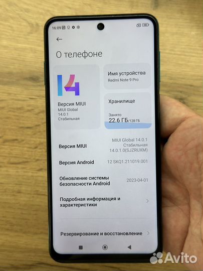 Xiaomi Redmi Note 9 Pro, 6/128 ГБ