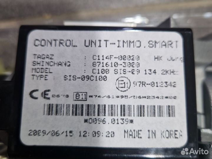 Замок зажигания и комплект личинок тагаз Вега С100