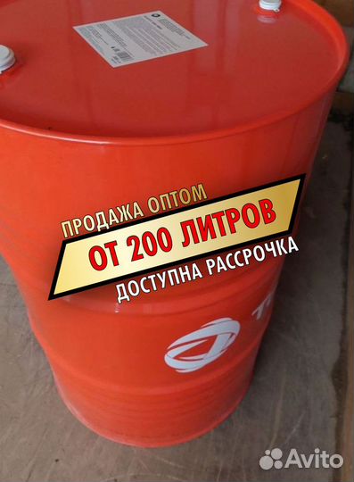 Моторное масло Total rubia TIR 7400 15W40 опт