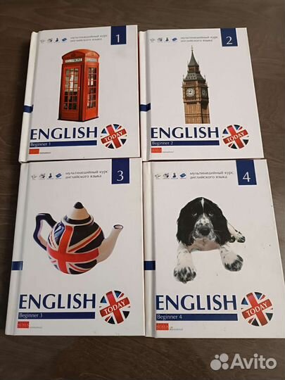 Учебник английского языка