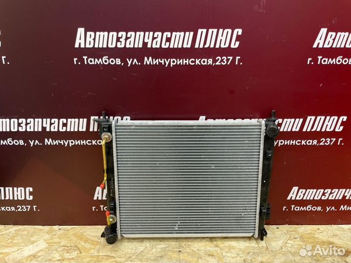 Радиатор охлаждения